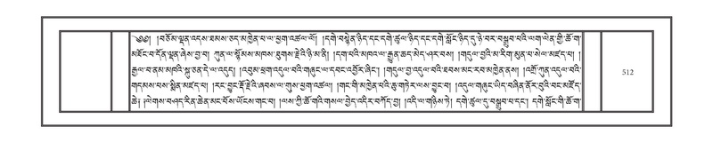 File:DNZ-18-TSHA-014.pdf