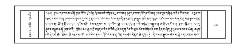 File:DNZ-18-TSHA-014.pdf