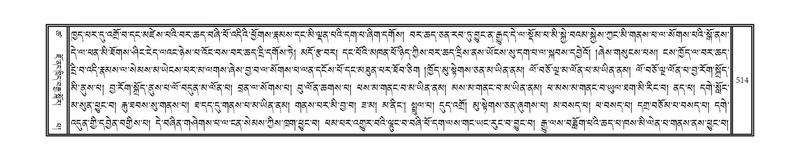 File:DNZ-18-TSHA-014.pdf