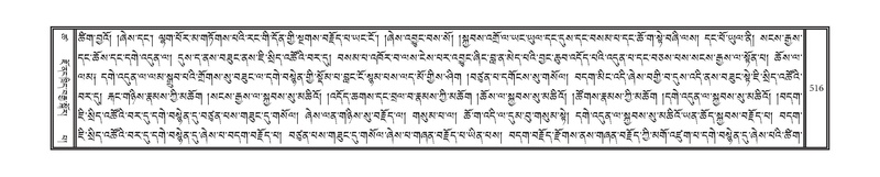 File:DNZ-18-TSHA-014.pdf