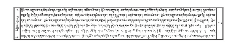 File:DNZ-18-TSHA-014.pdf