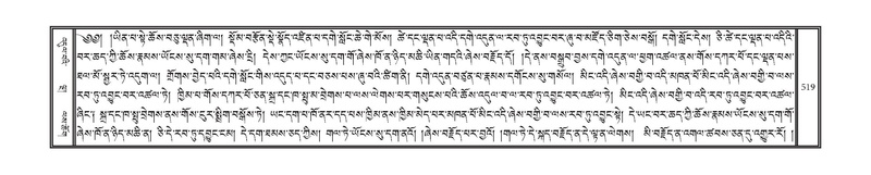 File:DNZ-18-TSHA-014.pdf