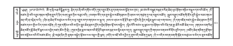 File:DNZ-18-TSHA-015.pdf