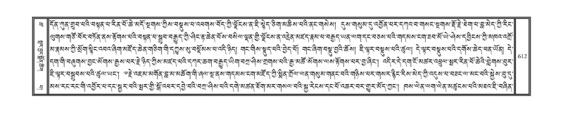 File:DNZ-18-TSHA-015.pdf