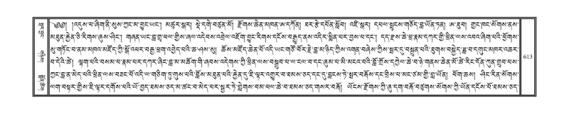 File:DNZ-18-TSHA-015.pdf