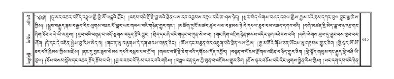 File:DNZ-18-TSHA-015.pdf