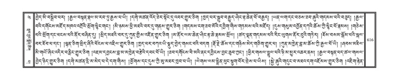 File:DNZ-18-TSHA-015.pdf