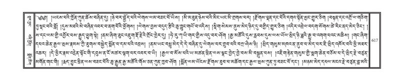 File:DNZ-18-TSHA-015.pdf