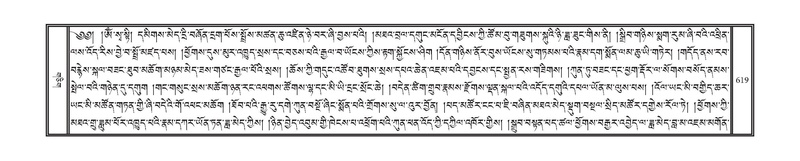 File:DNZ-18-TSHA-016.pdf