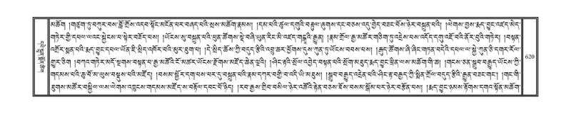 File:DNZ-18-TSHA-016.pdf