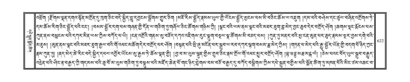 File:DNZ-18-TSHA-016.pdf