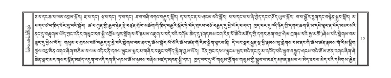 File:DNZ-KARCHAG-001.pdf