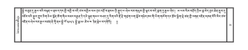 File:DNZ-KARCHAG-001.pdf