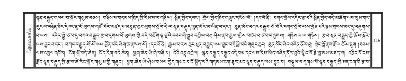 File:DNZ-KARCHAG-002.pdf
