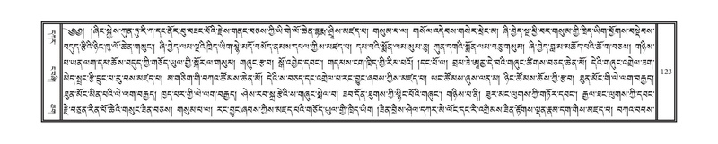 File:DNZ-KARCHAG-002.pdf