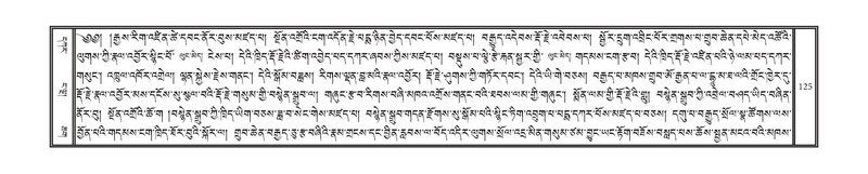 File:DNZ-KARCHAG-002.pdf