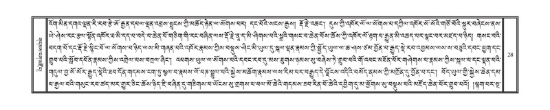 File:DNZ-KARCHAG-002.pdf