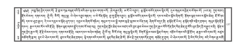 File:DNZ-KARCHAG-002.pdf