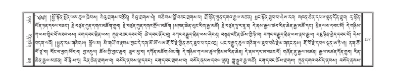 File:DNZ-KARCHAG-002.pdf