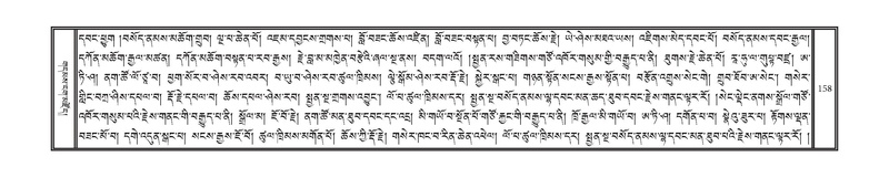 File:DNZ-KARCHAG-002.pdf