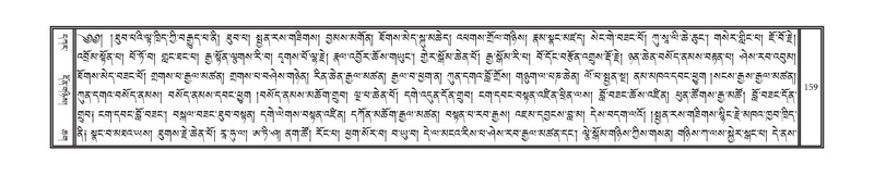 File:DNZ-KARCHAG-002.pdf