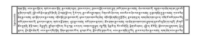 File:DNZ-KARCHAG-002.pdf