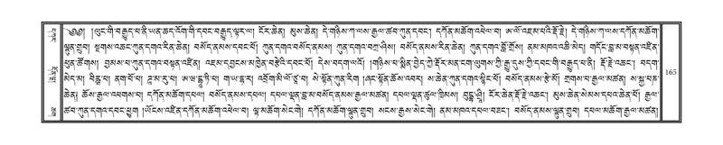 File:DNZ-KARCHAG-002.pdf