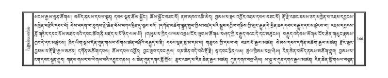 File:DNZ-KARCHAG-002.pdf
