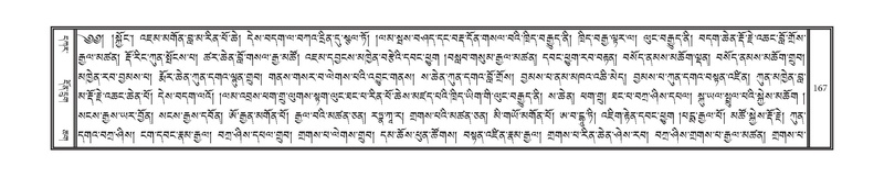 File:DNZ-KARCHAG-002.pdf