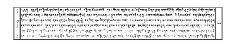 File:DNZ-KARCHAG-002.pdf
