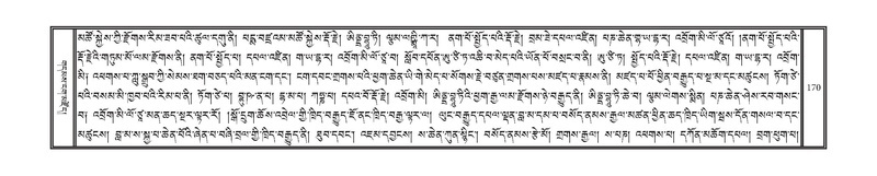 File:DNZ-KARCHAG-002.pdf