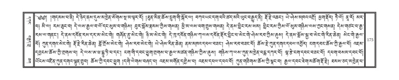 File:DNZ-KARCHAG-002.pdf