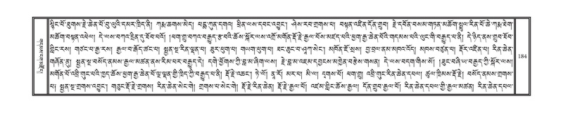 File:DNZ-KARCHAG-002.pdf
