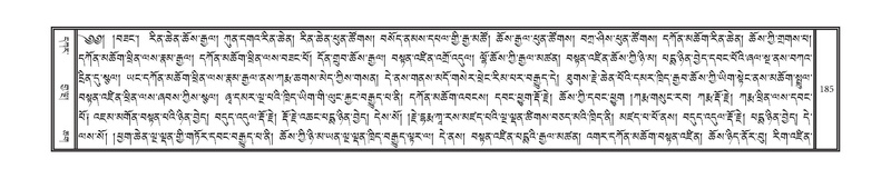 File:DNZ-KARCHAG-002.pdf