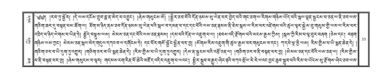 File:DNZ-KARCHAG-002.pdf