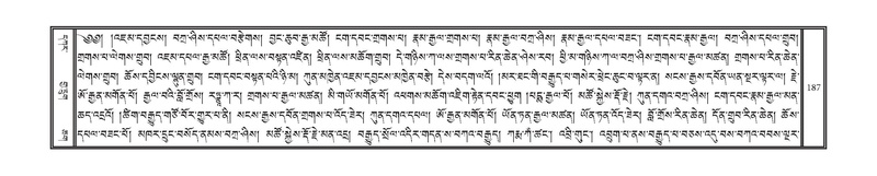 File:DNZ-KARCHAG-002.pdf