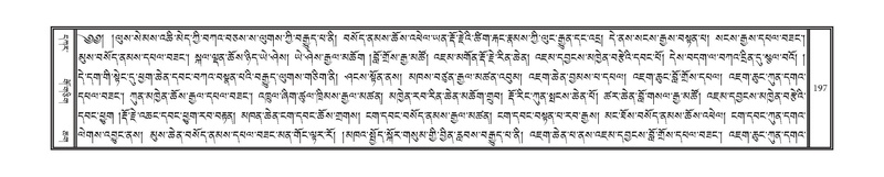 File:DNZ-KARCHAG-002.pdf