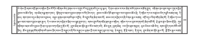 File:DNZ-KARCHAG-002.pdf