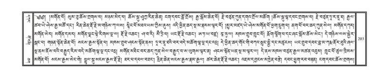 File:DNZ-KARCHAG-002.pdf