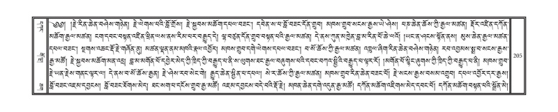 File:DNZ-KARCHAG-002.pdf