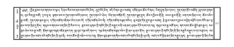 File:DNZ-KARCHAG-002.pdf