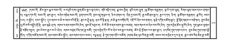 File:DNZ-KARCHAG-002.pdf