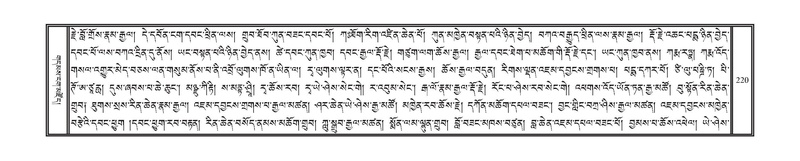 File:DNZ-KARCHAG-002.pdf