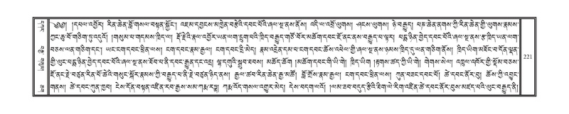File:DNZ-KARCHAG-002.pdf