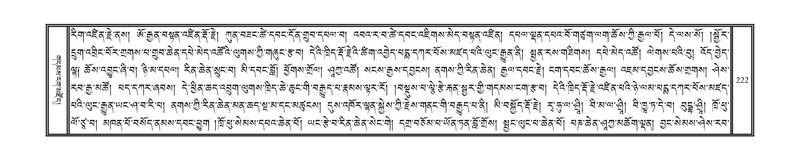 File:DNZ-KARCHAG-002.pdf