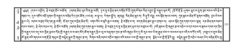 File:DNZ-KARCHAG-002.pdf
