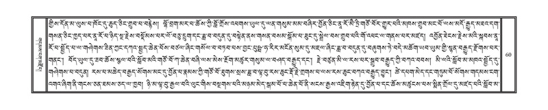 File:DNZ-KARCHAG-002.pdf