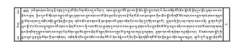 File:DNZ-KARCHAG-002.pdf