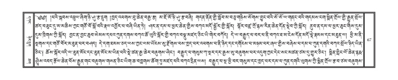 File:DNZ-KARCHAG-002.pdf