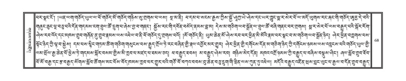 File:DNZ-KARCHAG-002.pdf